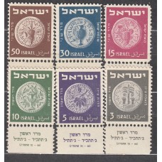 Israel Correo 1949 Yvert 21/26 * Mh Numismatica
