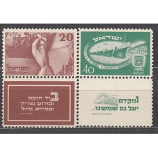 Israel Corre 1950 Yvert 29/30 * Mh  Bandeleta Incompleta