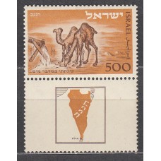 Israel Correo 1950 Yvert 35 ** Mnh Bandeleta incompleta - Fauna