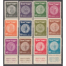 Israel Correo 1951 Yvert 37/42B  ** Mnh Con Bandeleta Monedas diversas