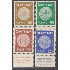 Israel Correo 1954 Yvert 72/75 ** Mnh Monedas diversas