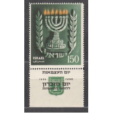 Israel Correo 1955 Yvert 85 ** Mnh 75 Aniversario del Estado
