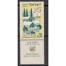 Israel Correo 1962 Yvert 214 ** Mnh Colonia Agricola