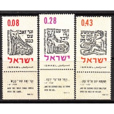 Israel Correo 1962 Yvert 221/23 ** Mnh Nuevo Año