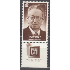Israel Correo 1964 Yvert 254 ** Mnh Aniversario del Presidente Izhak Ben Zvi - Personaje