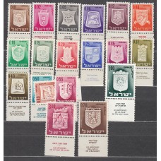 Israel Correo 1965 Yvert 271/286 * Mh Escudos de Ciudades