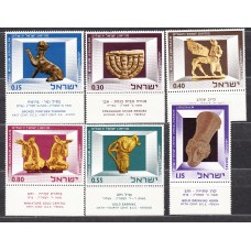 Israel Correo 1966 Yvert 319/24 * Mh Museo Nacional de Jerusalen