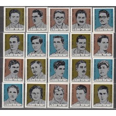 Israel Correo 1982 Yvert 840/859 ** Mnh Cortados Personajes