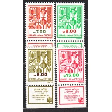 Israel Correo 1983 Yvert 886/89 ** Mnh Especies