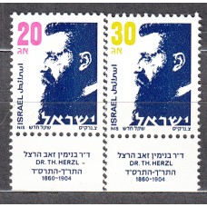 Israel Correo 1986 Yvert 964a/5a ** Personaje