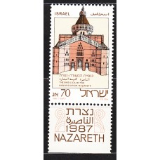 Israel Correo 1986 Yvert 994 ** Mnh Basilica de la Ammonciacion en Nazaret