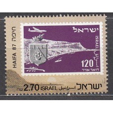 Israel Correo 1987 Yvert 1005 ** Mnh  Exposición Filatelica