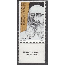 Israel Correo 1987 Yvert 1012 ** Mnh Rabino Moshe Avigdor - Personaje