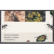 Israel Correo 1994 Yvert 1232 Carnet ** Mnh Fauna - Insectos