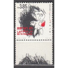 Israel Correo 1994 Yvert 1245 ** Mnh No a la Violencia