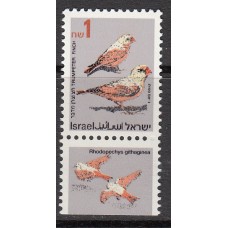 Israel Correo 1995 Yvert 1278 ** Mnh Fauna - Aves