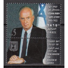 Israel Correo 1995 Yvert 1294 ** Mnh Primer Ministro Yitzhak - Personaje