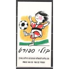 Israel Correo 1997 Yvert 1349a Carnet ** Mnh  - Deportes