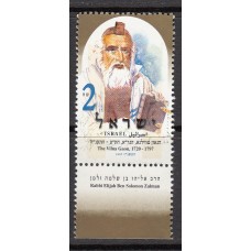 Israel Correo 1997 Yvert 1358 ** Mnh Personaje
