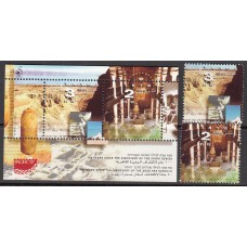 Israel Correo 1997 Yvert 1362/63+Hoja 57 ** Mnh Exposición Filatelica