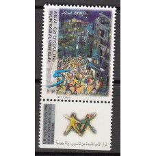 Israel Correo 1997 Yvert 1377 ** Mnh Naciones Unidas