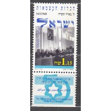 Israel Correo 1998 Yvert 1402 ** Mnh