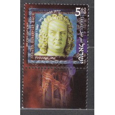 Israel Correo 2000 Yvert 1487 ** Mnh Música - Juan Sebastian Bach