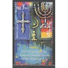 Israel Correo 2000 Yvert 1493 ** Mnh Tierra de Tres Religiones