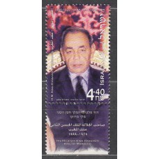 Israel Correo 2000 Yvert 1495 ** Mnh Personaje - Rey Hassan II de Marruecos