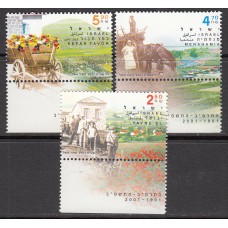 Israel Correo 2001 Yvert 1543/45 ** Mnh