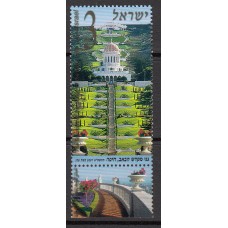 Israel Correo 2001 Yvert 1556 ** Mnh