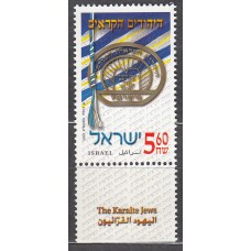 Israel Correo 2001 Yvert 1557 ** Mnh