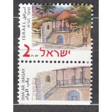 Israel Correo 2001 Yvert 1558 ** Mnh Ciudades Historicas Shaar Hagay