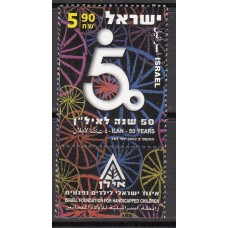 Israel Correo 2002 Yvert 1614 ** Mnh