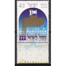 Israel Correo 2002 Yvert 1616 ** Mnh