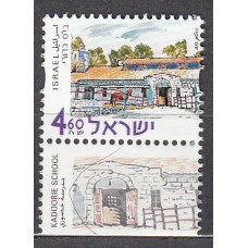 Israel Correo 2002 Yvert 1625 ** Mnh Ciudades Historicas