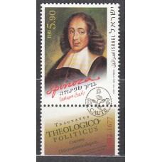 Israel Correo 2002 Yvert 1633 ** Mnh Personaje