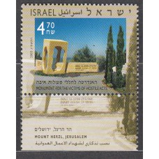 Israel Correo 2003 Yvert 1652 ** Mnh