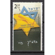 Israel Correo 2003 Yvert 1656 ** Mnh