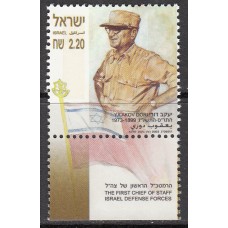 Israel Correo 2003 Yvert 1659 ** Mnh Personaje