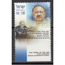 Israel Correo 2003 Yvert 1660 ** Mnh Personaje