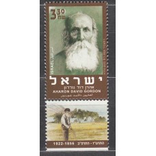 Israel Correo 2003 Yvert 1683 ** Mnh Personaje