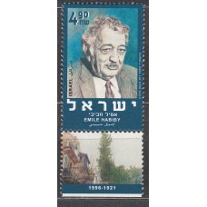 Israel Correo 2003 Yvert 1684 ** Mnh Personaje