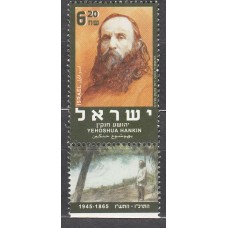 Israel Correo 2003 Yvert 1685 ** Mnh Personaje