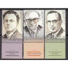 Israel Correo 2004 Yvert 1699/701 ** Mnh Personajes