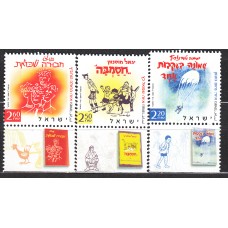 Israel Correo 2004 Yvert 1717/19 ** Mnh Literatura