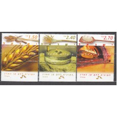 Israel Correo 2004 Yvert 1720/22 ** Mnh