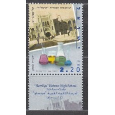 Israel Correo 2004 Yvert 1723 **Mnh