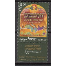 Israel Correo 2005 Yvert 1756 ** Mnh