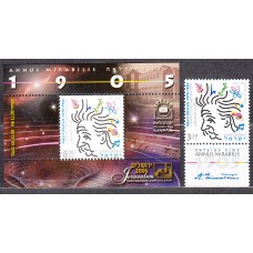 Israel Correo 2005 Yvert 1767+Hoja 71 ** Mnh Año de la Fisica